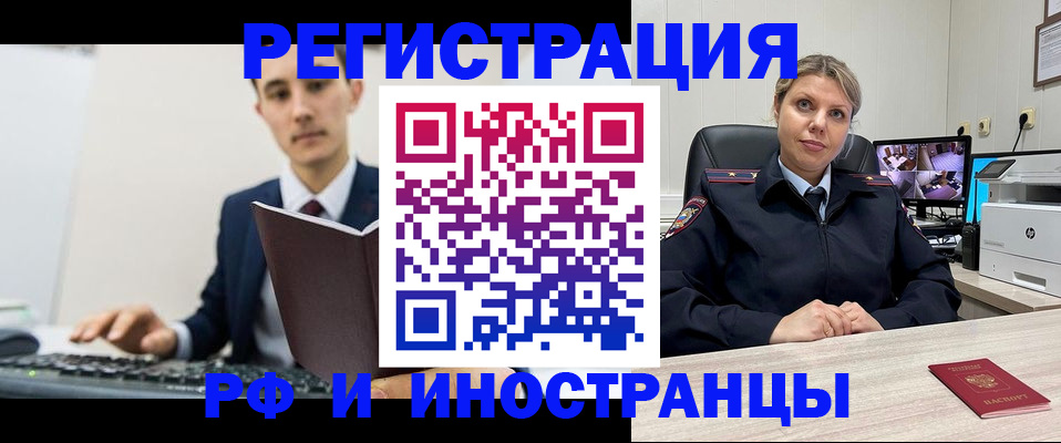 регистрация для дет. сада в Шарыпово